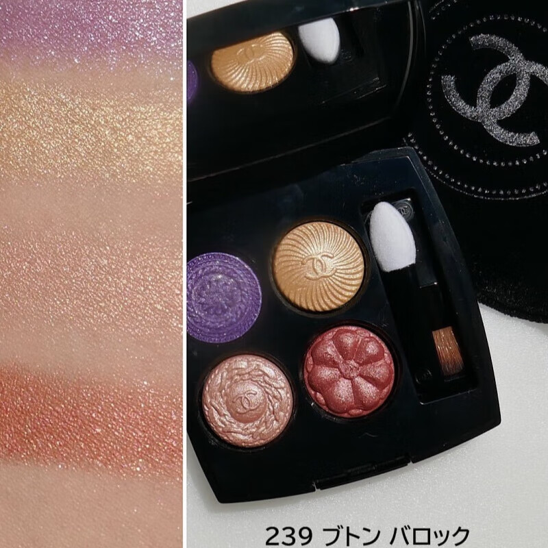 香奈儿（Chanel）官方旗舰正品 五色眼影米色时尚眼部长久持妆 生日礼物送女友