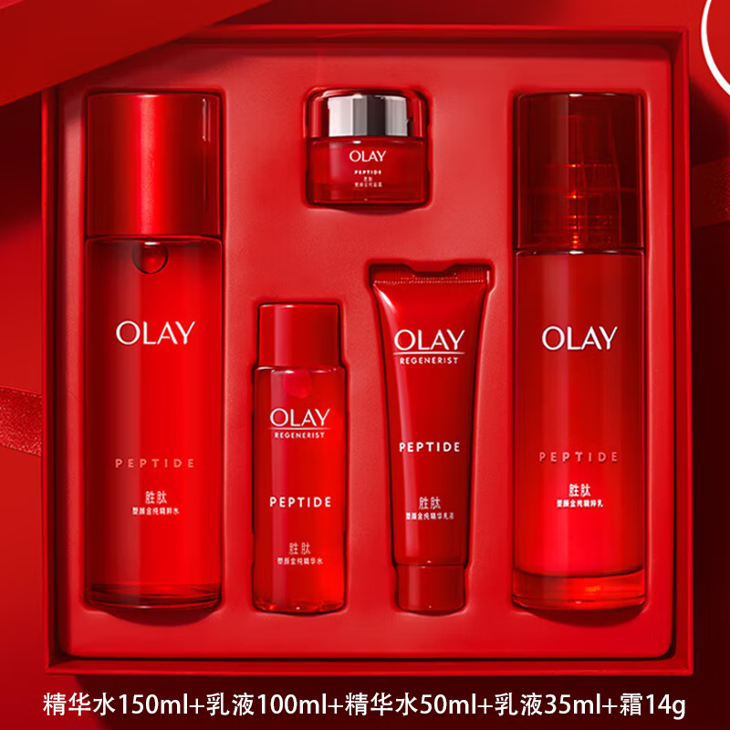 玉兰油（OLAY）官方旗舰正品大红瓶水乳套装礼盒装 护肤品全套装 生日礼物送女友